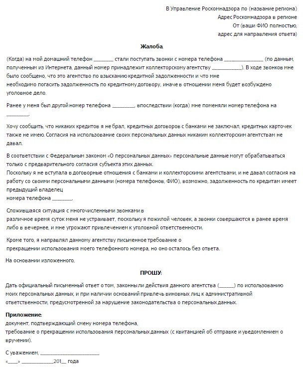 Кемеровская область присвоение звания ветеран труда кемерово